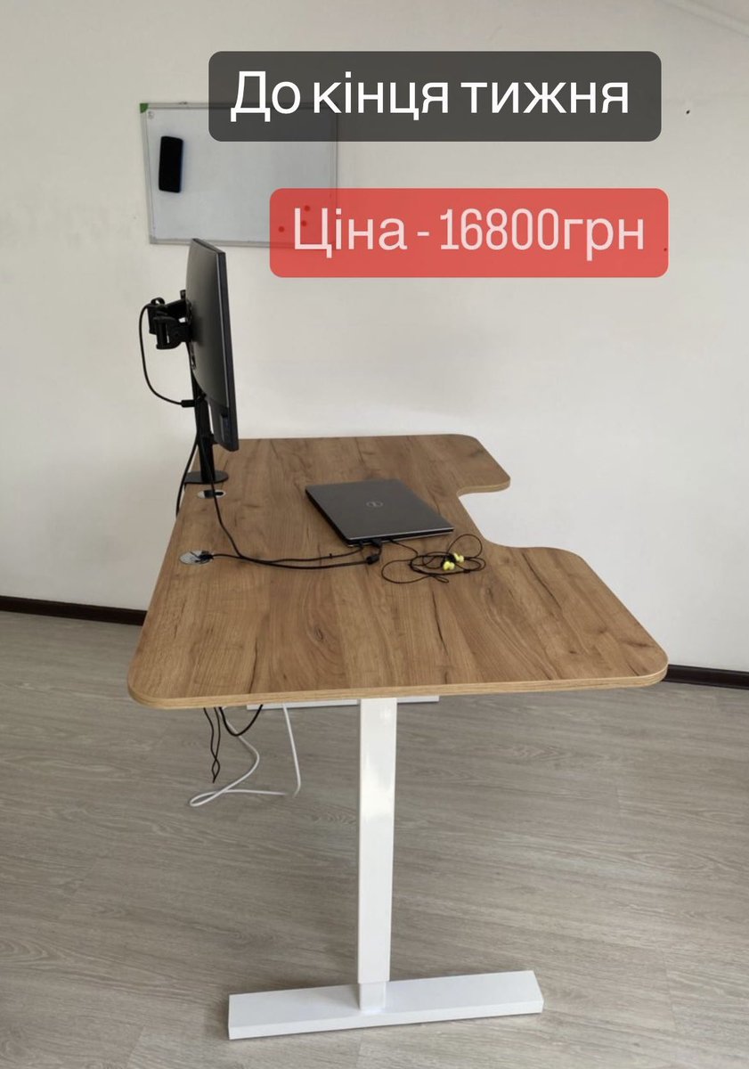 TEHNOTABLE's tweet photo. 💥 DON’T BE LATE, for the lates sale in this week!
Until the end of the week - 18 600 UAH for this Strong table!

#sale
#sale_proposition 
#strongdesk
#ergonomicdesk
#workstation 
#low_price https://t.co/yJG0ulkfPs