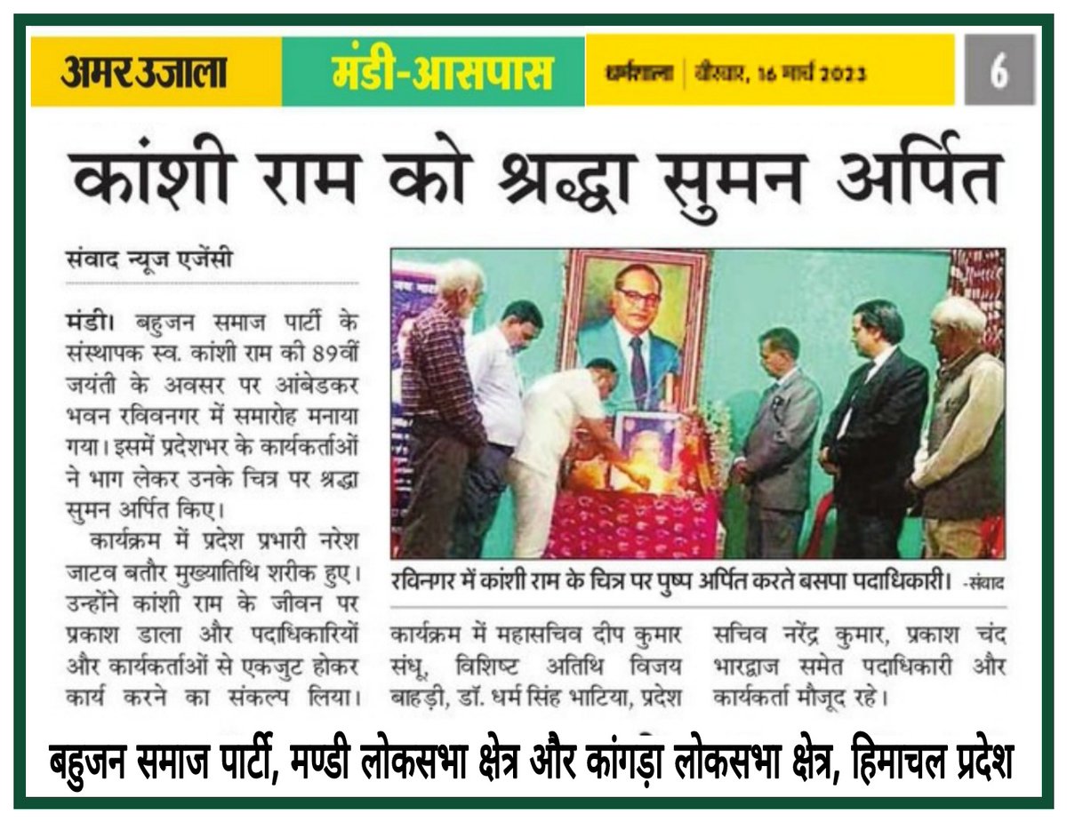 Prof. Prem Kumar Hawal tweet media