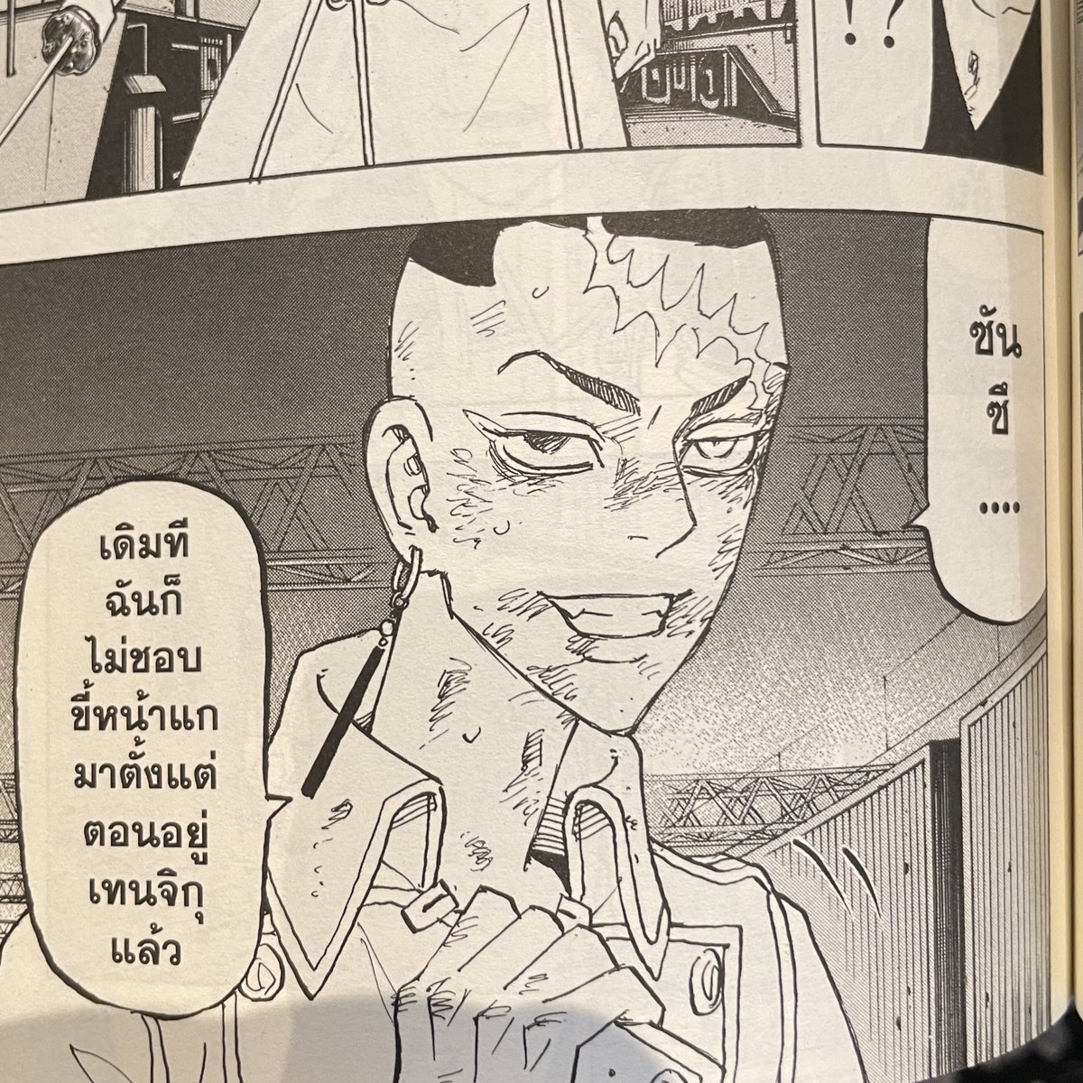 สภาพสองคนนี้ตึงหน้าอยู่แก็งเดียวกันมา2รอบ 