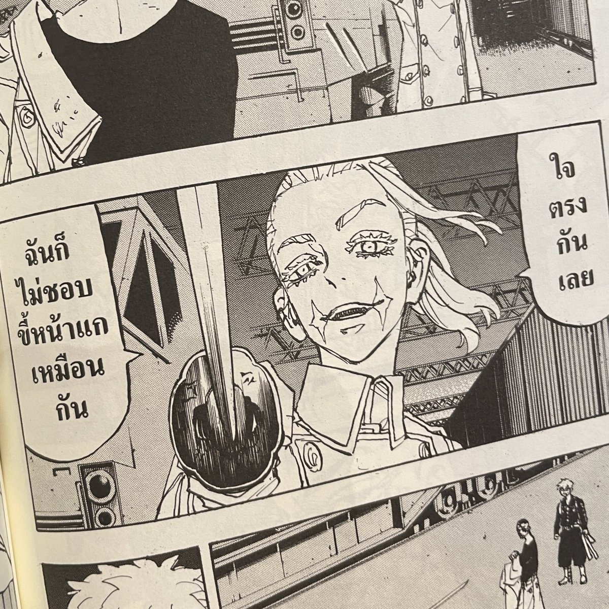 สภาพสองคนนี้ตึงหน้าอยู่แก็งเดียวกันมา2รอบ 
