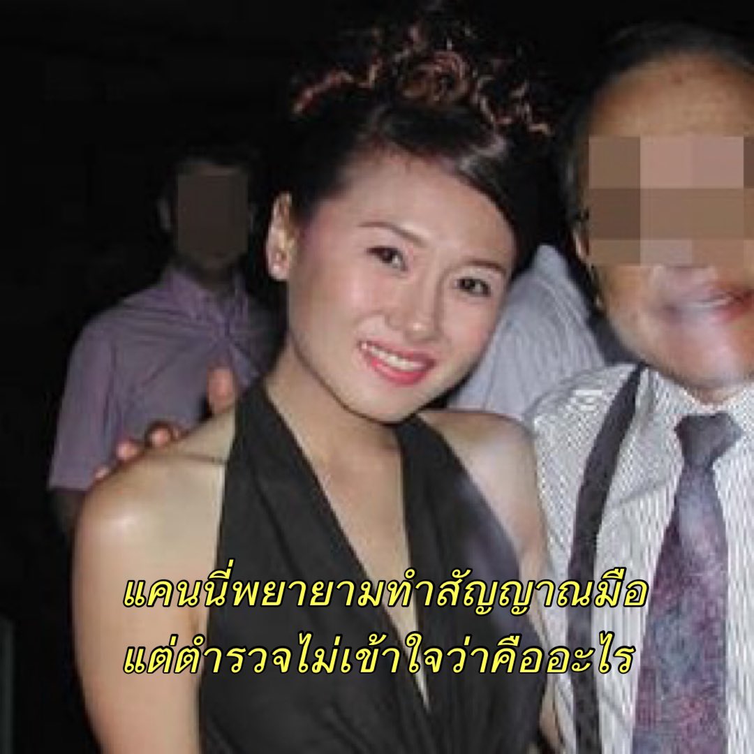 lolitascak3's tweet photo. ก่อนหน้านี้มีตำรวจสองคนที่ขับรถตระเวนอยู่ในคืนนั้นเห็นรถของแคนนี่จอดอยู่เลยเข้าไปดู เพราะคิดว่าเป็นคนมาแอบเยกันบนรถ และก็เห็นสาวสวยคนนึงกับผู้ชายเลยขอบัตรประชาชนของทั้งคู่ ขณะนั้นแคนนี่ก็พยายามแอบทำสัญญาณมือขอความช่วยเหลือ แต่ตำรวจที่เห็นกลับไม่เข้าใจว่าทำทำไม! https://t.co/1RkJNwCrCE