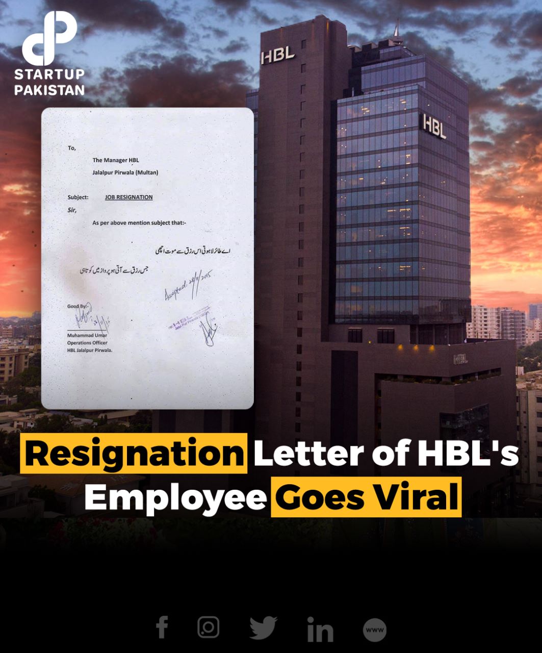Startup Pakistan on Twitter "Resignation Letter of HBL's Employee Goes
