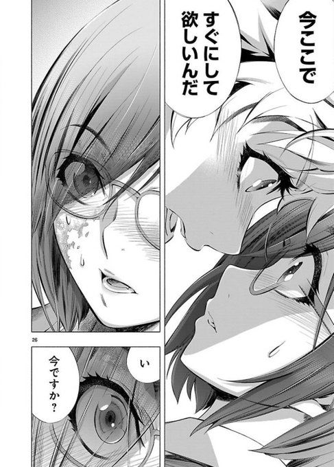 100RTありがとうございます。ヒメノスピアは百合漫画です。 