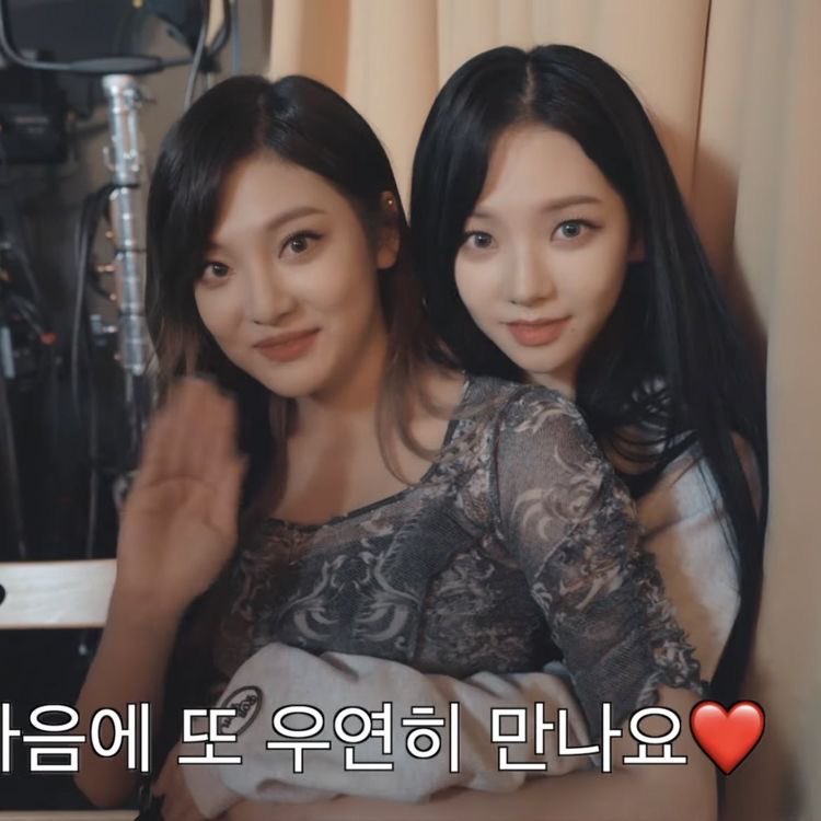 iyannyannie's tweet photo. #MYSD w/ @xxxhiannie_ (ayaw nya mag reply sa dm ko) #myselcaday #NINGNING #KARINA #AESPA #BOTAT https://t.co/Rs1PYMRm2j
