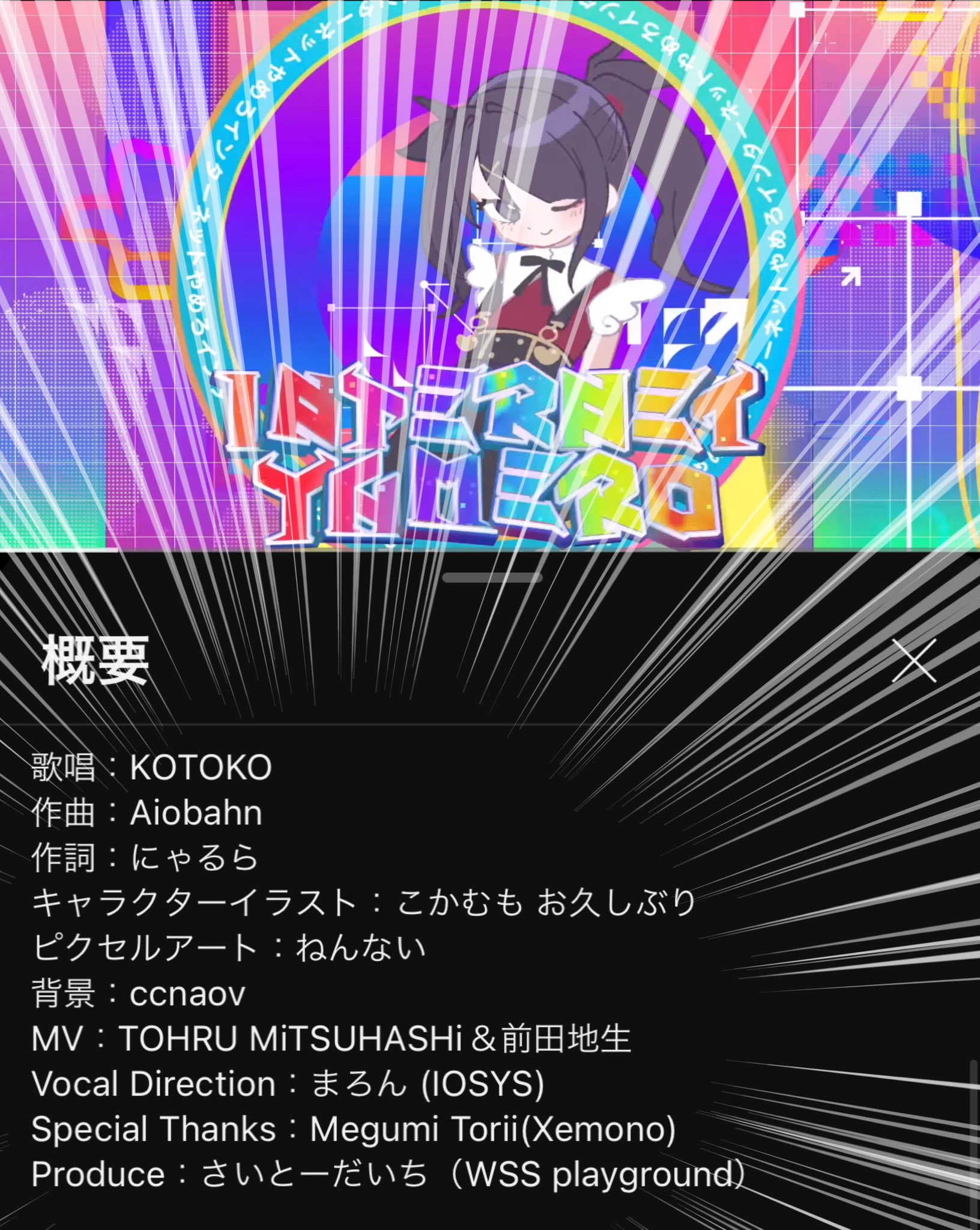 まろん / MARON on X: 