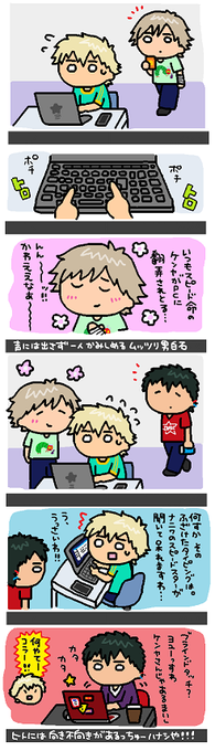 #忍足謙也誕生祭2023 浪速のスピードスターけんやくんおめ～!🎂今日は大好きなスピードスター聴くよ…(3年くらい前に描いたやつ) 