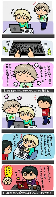 #忍足謙也誕生祭2023 浪速のスピードスターけんやくんおめ～!🎂今日は大好きなスピードスター聴くよ…(3年くらい前に描いたやつ) 