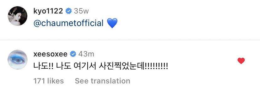 4hansohee's tweet photo. "me too!! I took a picture here too!!!!!!!!!" sohee just started sounding like shes one of us😭😭😭😭😭 https://t.co/oC2utIgiij