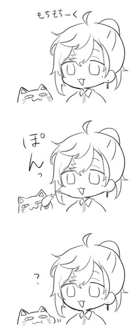 もち 