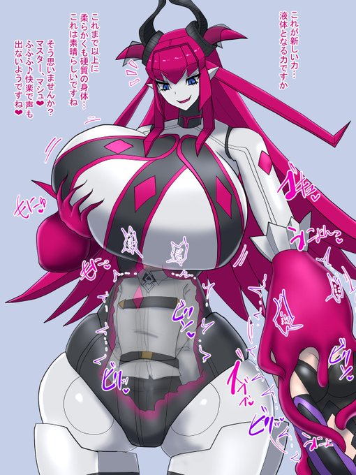 メルトの液化能力を取得したメカエリチャン

柔らか金属ボディに包み込んでは取り込んじゃう 