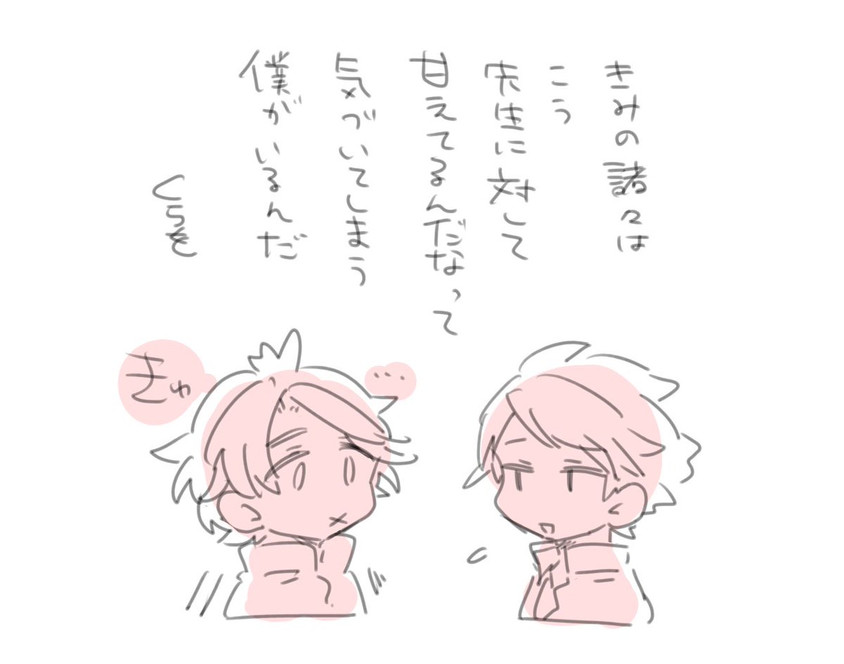 よくわかるくらべくん 