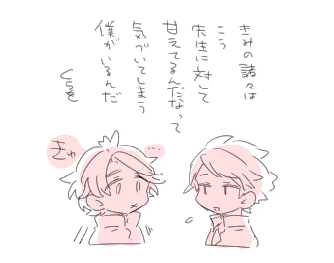 よくわかるくらべくん 