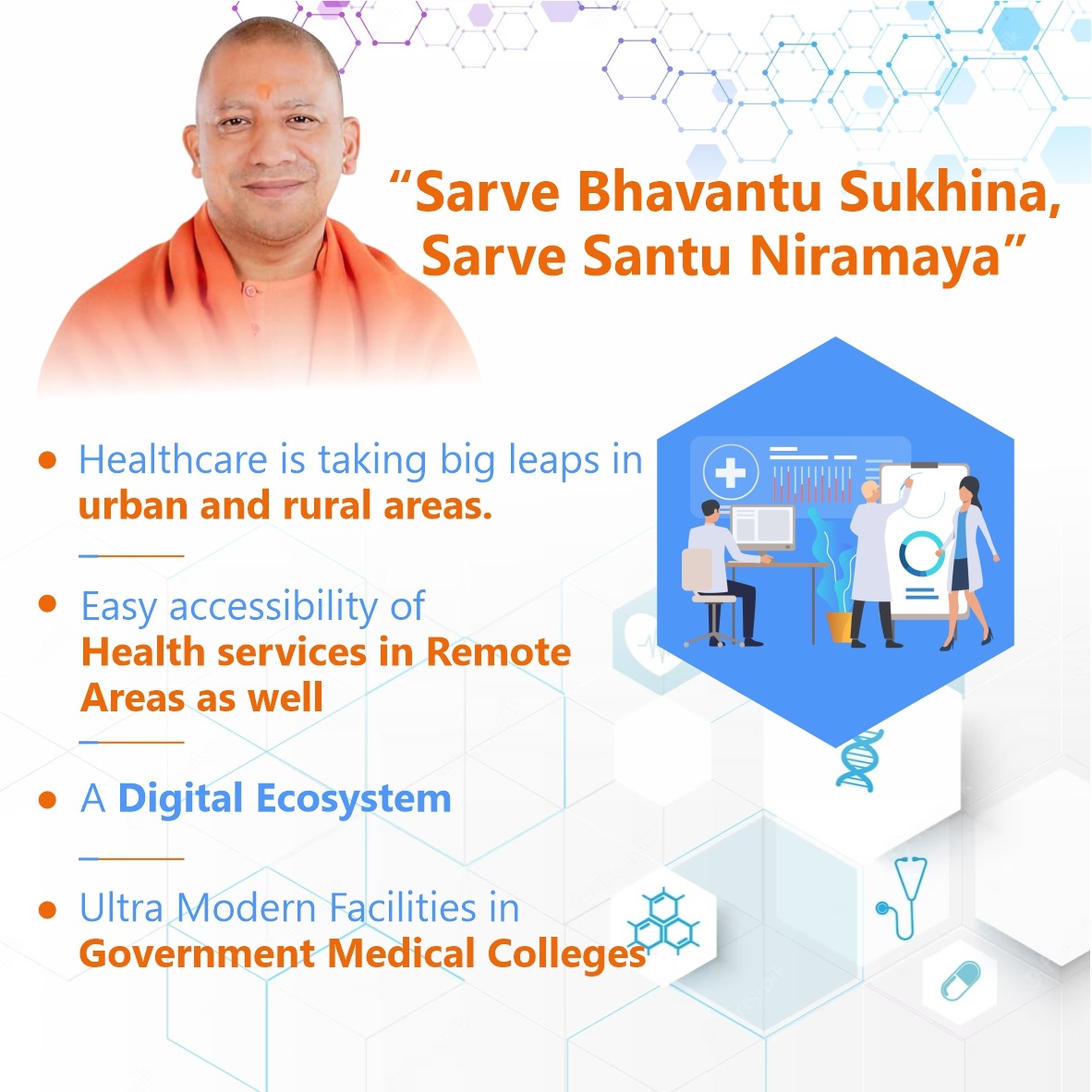 GamingKayastha's tweet photo. ग्रामीणों को बेहतर स्वास्थ्य सुविधाएं मिले, इसके लिए योगी सरकार खासा ध्यान रख रही है। सरकार द्वारा शुरू की गईं योजनाओं का लाभ ग्रामीण क्षेत्रों के लोगों को मिल रहा है।   
#UPYogiSarkar
#YogiKaNayaUP https://t.co/NWHuZTBFP0