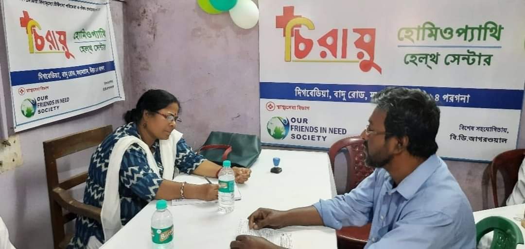 ofinsociety's tweet photo. We are proud to announce the successful inauguration of our 3rd UNIT of #CHIRAYU Homeopathy Health Centre on 12th March 2023, at Digberia, Badu Road, Madhyamgram, North 24 Parganas. On this day of inauguration, OFINS has also arranged a #FREE_EYE_CHECK_UP_CAMP https://t.co/DSFnBqjTNZ