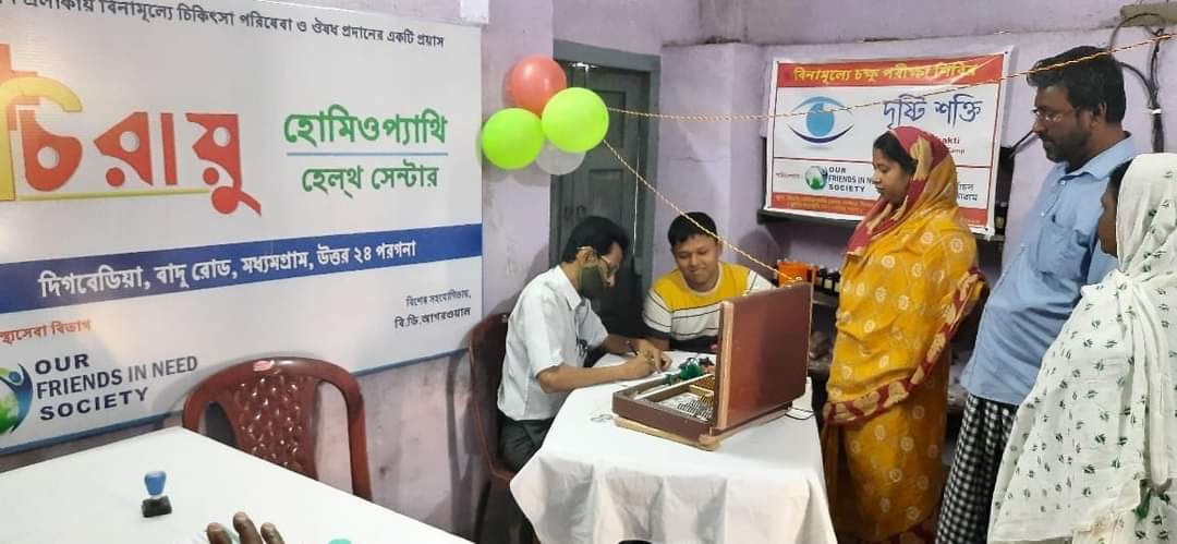ofinsociety's tweet photo. We are proud to announce the successful inauguration of our 3rd UNIT of #CHIRAYU Homeopathy Health Centre on 12th March 2023, at Digberia, Badu Road, Madhyamgram, North 24 Parganas. On this day of inauguration, OFINS has also arranged a #FREE_EYE_CHECK_UP_CAMP https://t.co/DSFnBqjTNZ