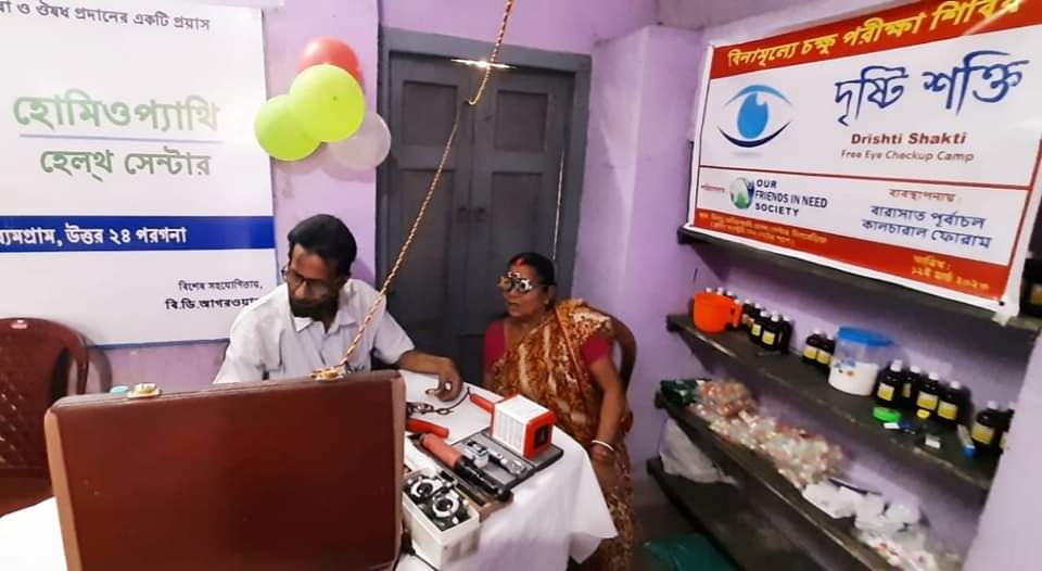 ofinsociety's tweet photo. We are proud to announce the successful inauguration of our 3rd UNIT of #CHIRAYU Homeopathy Health Centre on 12th March 2023, at Digberia, Badu Road, Madhyamgram, North 24 Parganas. On this day of inauguration, OFINS has also arranged a #FREE_EYE_CHECK_UP_CAMP https://t.co/DSFnBqjTNZ
