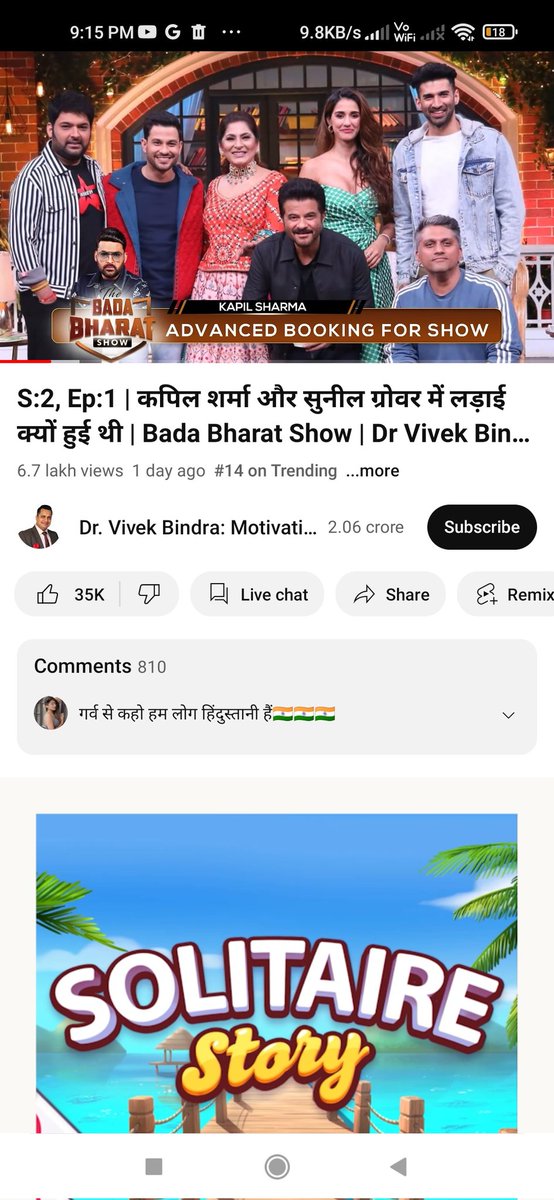 GargShubham27's tweet photo. 3 videos trending at the same time... Name is one and only.. :)
@KapilSharmaK9
@ApplauseSocial #Zwigato
#ZwigatoOn17thMarch
ZWIGATO DELIVERS TOM https://t.co/ERr8yNPV8h