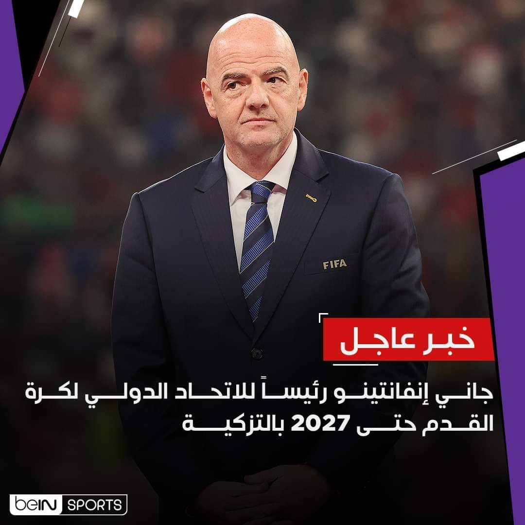 congratulate president gianni infantino for been re-elected as FIFA president  . I wish you all the best in this new term.