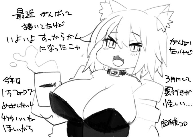 承認欲求が強いっス
描き続けたいけど、仕上げるごとに構図とか浮かばなくなるからきつくなってくる… 