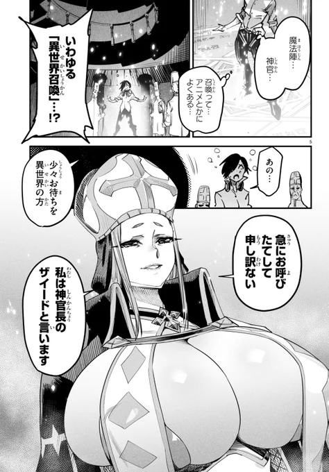 (3/14) 