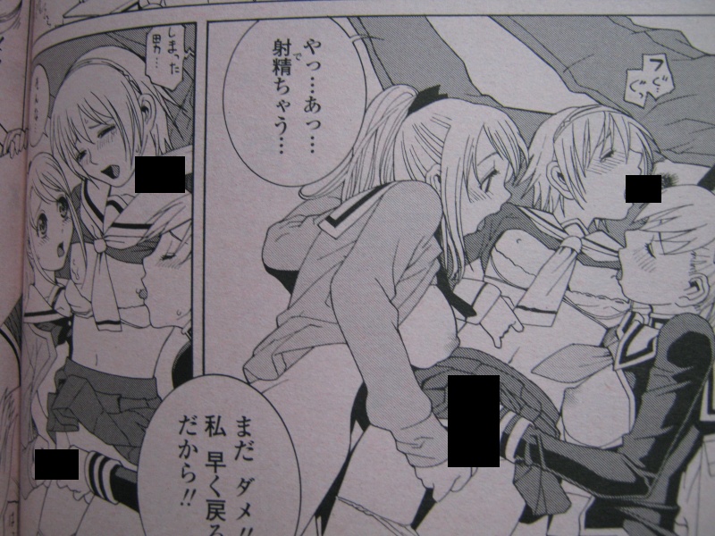 桃姫2008年4月号では自分がペンギンクラブで連載していたシリーズとあさぎ龍先生の連載していたシリーズでコラボ対決漫画もやりました。懐かしい。 