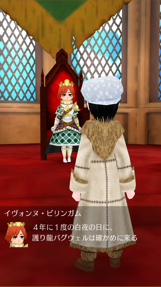 ポップ@エルネア王国 on Twitter