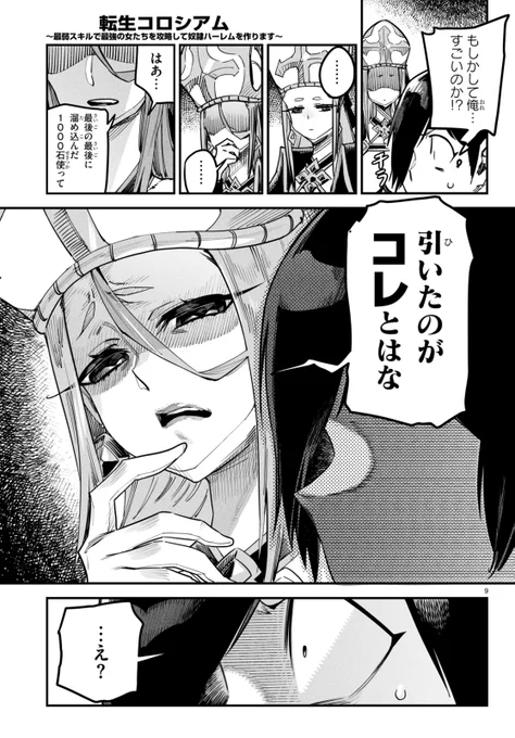 (4/14) 