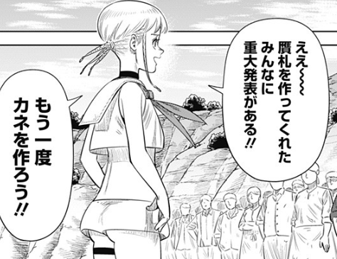 エロ漫画の描きすぎで、ハイパーインフレーション最終話にしてついにルークのちんぽを描いて黒線修正してる!?!?!?と混乱した 