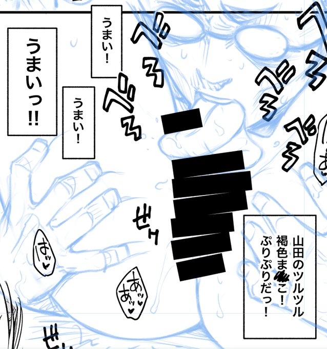 最低な煉獄さん 