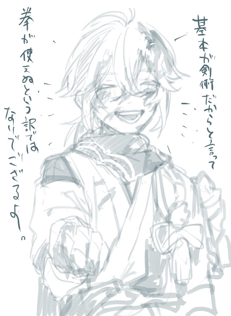 jejeje__22's tweet photo. そうだね https://t.co/fEGfCWvtdk
