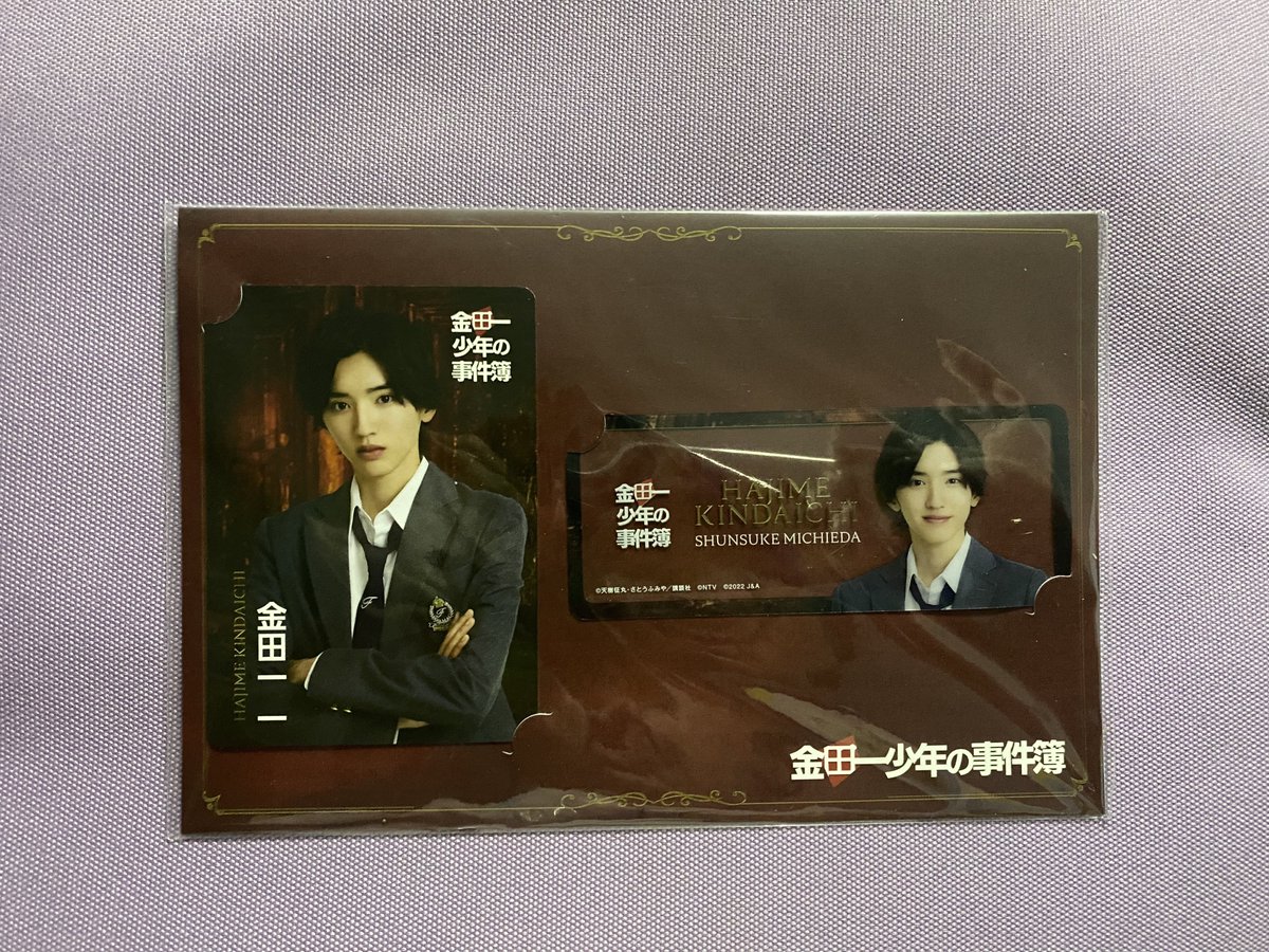 ขออนุญาตส่งต่อ การ์ดน้องมิจจี้ จากคิเอะโค่ย กับคินดะอิจิค่ะ 
คิเอะโค่ย เราแกะออกมาจากพลาสติกนะคะ 140 (เดี๋ยวหาซองใส่ให้ครับ) 
คินดะอิจิ ยังไม่แกะ 180 ค่า 💖 
ส่ง 30/50 
#ตลาดนัดจอนนี่ #ตลาดนัดJE #ตลาดนัดnaniwadanshi <a href="/Johnnys_Retweet/">JEรีทวิต</a> <a href="/JE_selling_bot/">JE_selling_bot</a>