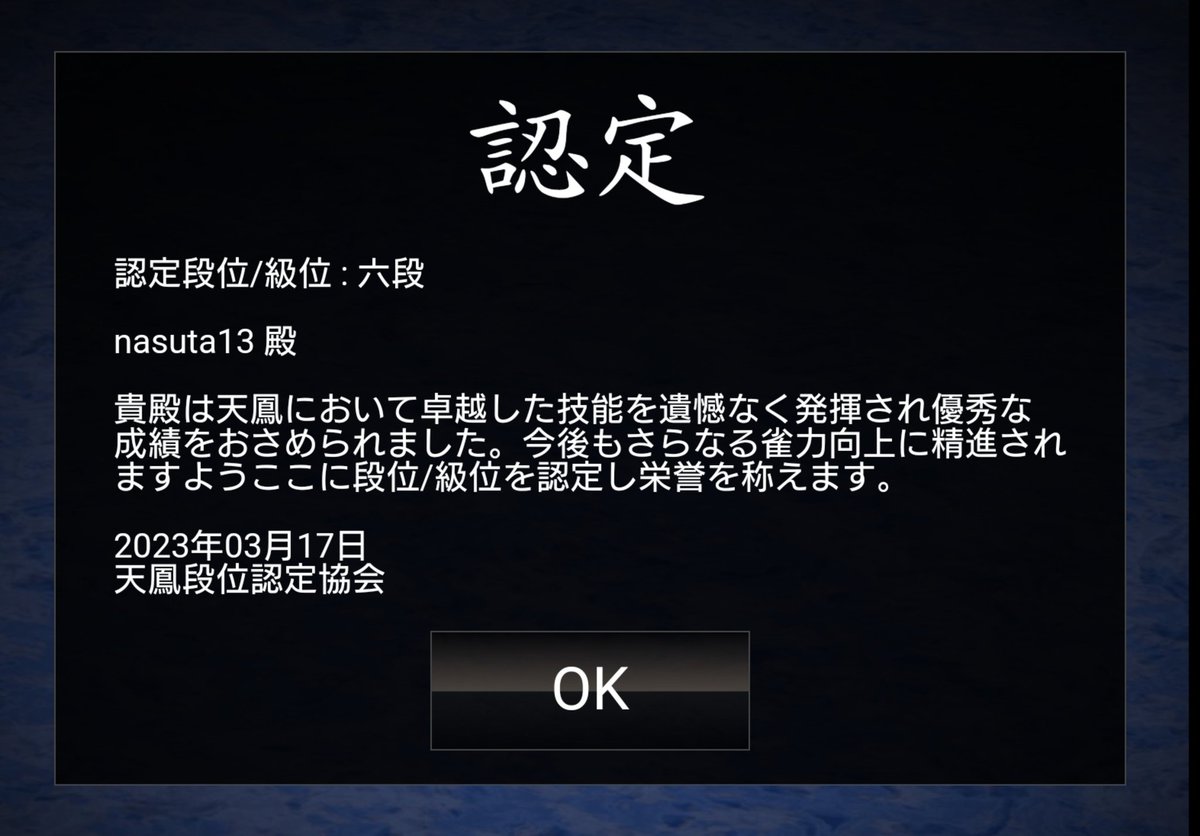 nasuta13 (@nasutathirteen) / Posts / X