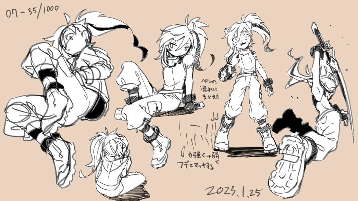 「#全身ポーズ1000本ノック 」|いいえて妙太郎のイラスト