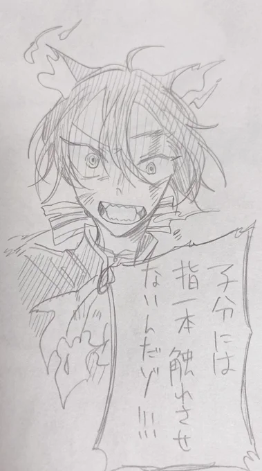 らくがき 