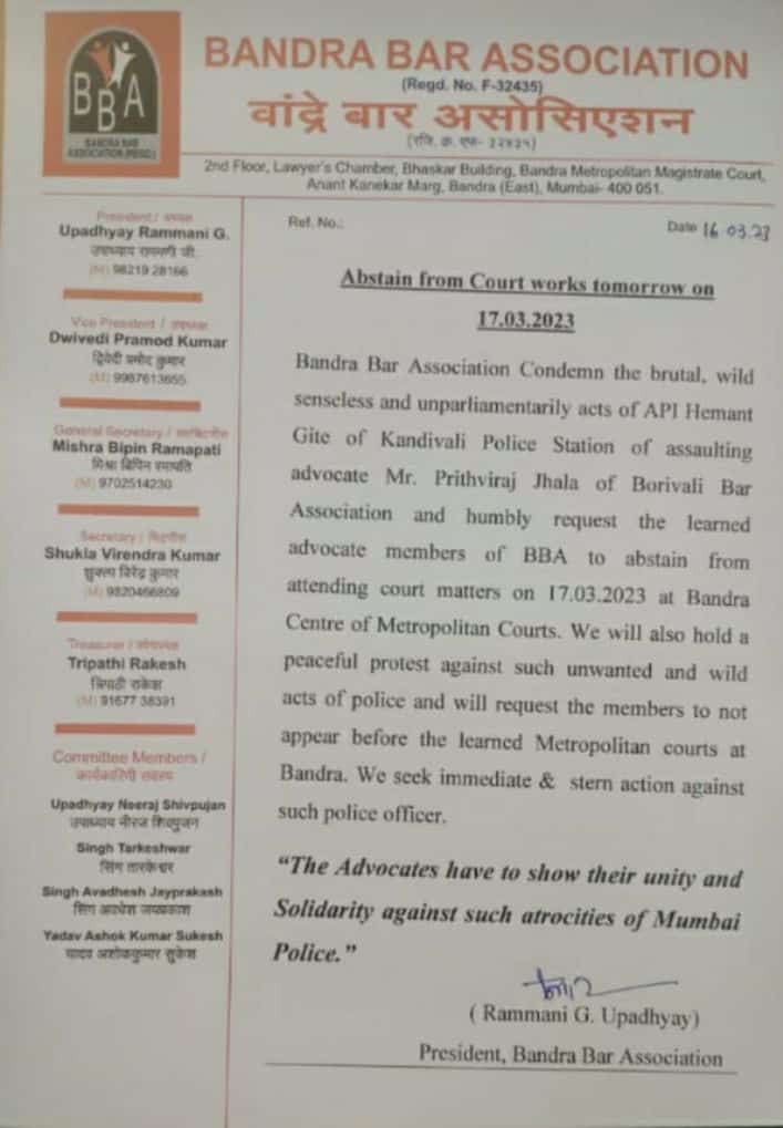 Adv_GeetaPal's tweet photo. Justifying the protest,  Borivali Advocates Bar Association's President @RajeshM35826565
 said, Today, we have stopped working in the court. No advocate will take up any case. We want that API Gite be booked and the Advocates Protection Act be enacted.
@SantoshPal_ @Dr_DilipPal https://t.co/fTRnCtUBpP