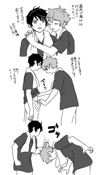エスデュしもねた 
