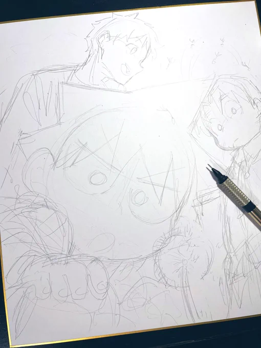 次の色紙へ 
