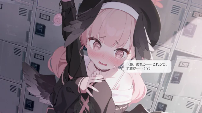 萌えだ 