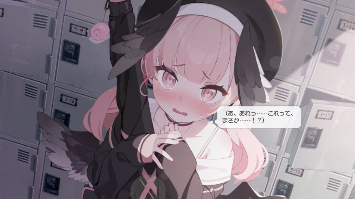 下江コハル(ブルアカ) 「萌えだ 」|あきもこのイラスト