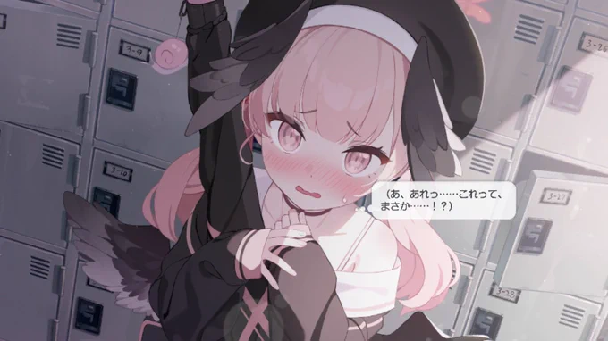 萌えだ 