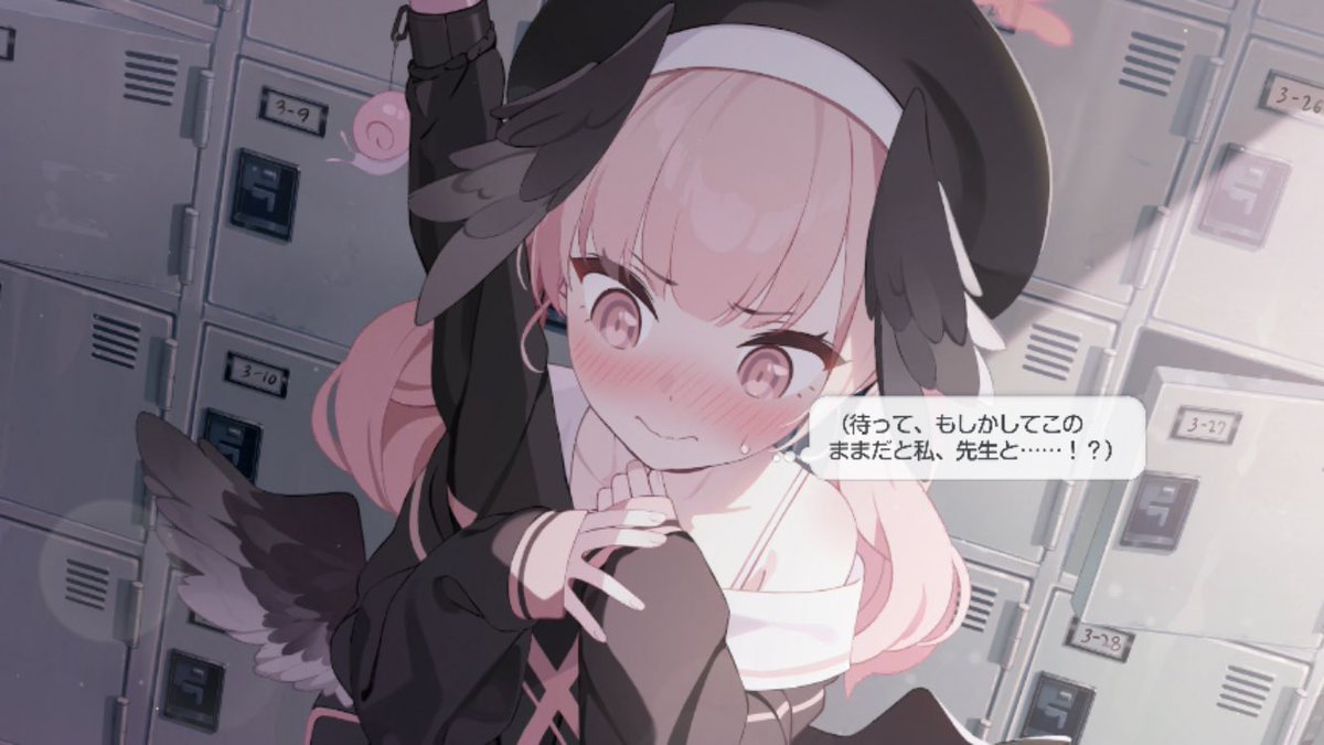 下江コハル(ブルアカ) 「萌えだ 」|あきもこのイラスト