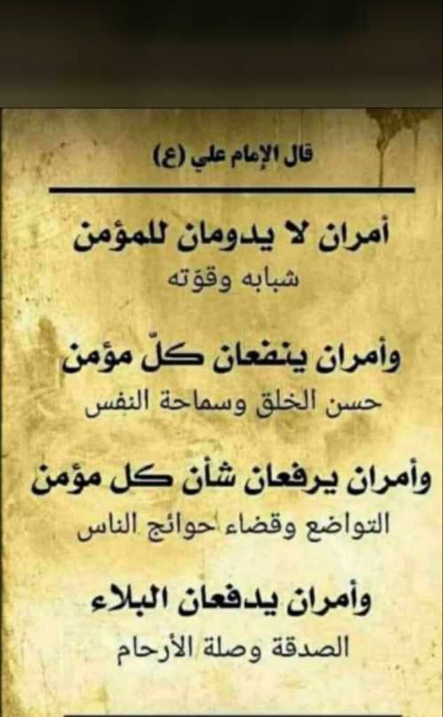 عبيد سالم بن رفيع السليمي (@amaraoped1383) on Twitter photo 