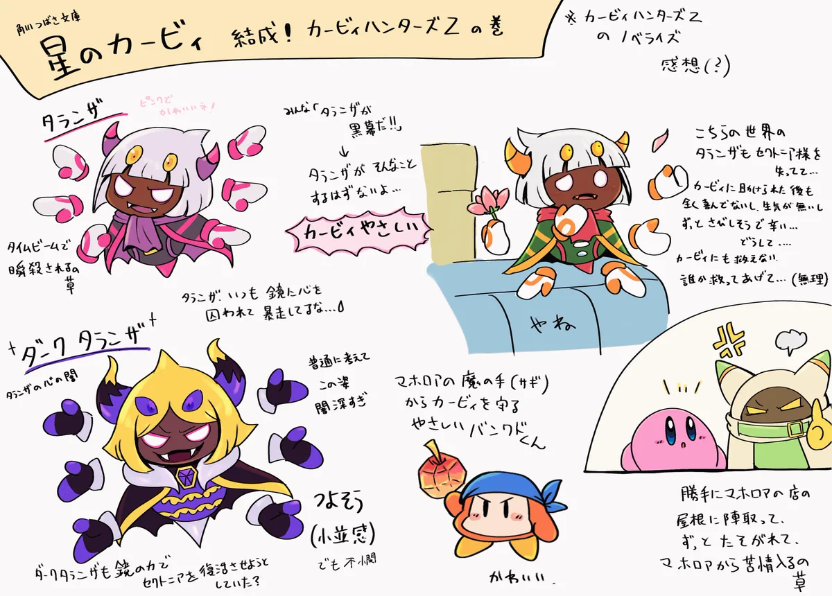 夜珠ルミナ@通販開始 on X: 