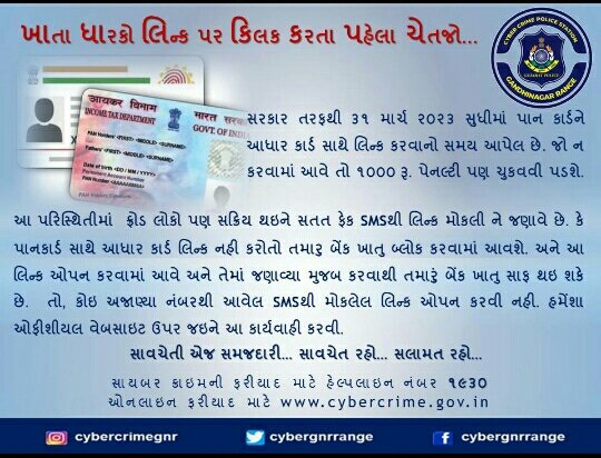 D. K. DAMA સમાજ સેવક અરવલ્લી (@dkdama1) on Twitter photo 