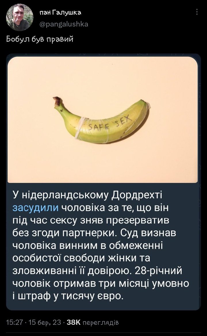 Denia_Gar_'s tweet photo. Тупе мужло знову довело, що воно сміття. https://t.co/DVfSUn20lw