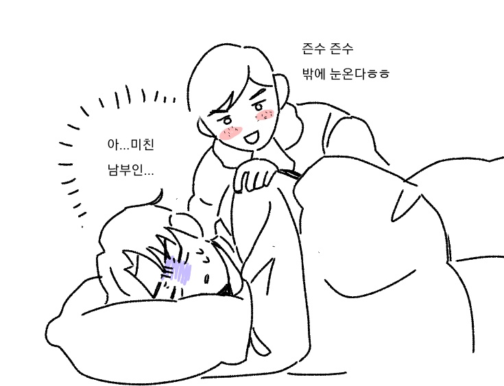 청년🔥김이박배 tweet media