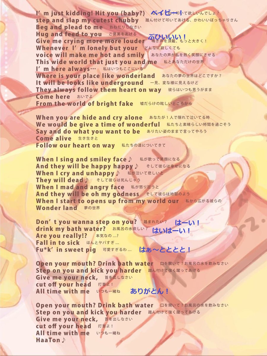 murolan_'s tweet photo. はあちゃまが新曲やった場合、こんな感じでコールしたい・・・（青文字）
DAY１で現地ライブ行ける民やってくれんかな
#赤井はあと 
#ひろがるホロライブday1 
 #HAACHAMASONG https://t.co/R0CmaiPK3p