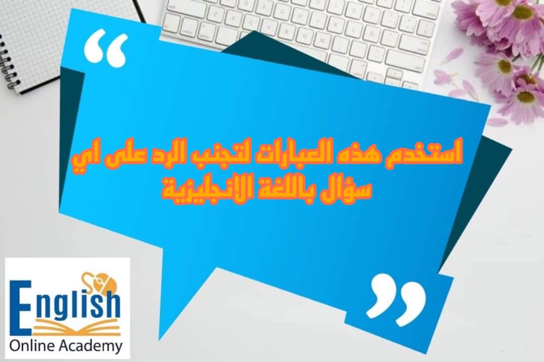 englishonline1's tweet photo. تعلم اللغة الانجليزية عن بعد 📚
#english #LearnEnglish #studytwt #الامارات #السعودية #bts #تعلم_اللغة_الانجليزية #تعلم_اللغة_الانجلزية_عن_بعد #study #viral #foryoupage #englishvocabulary #englishgrammar #englishhome #Englishbulldog https://t.co/0BFId7Bm5l
