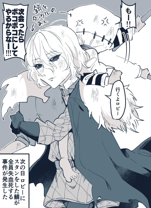 イタロビ 