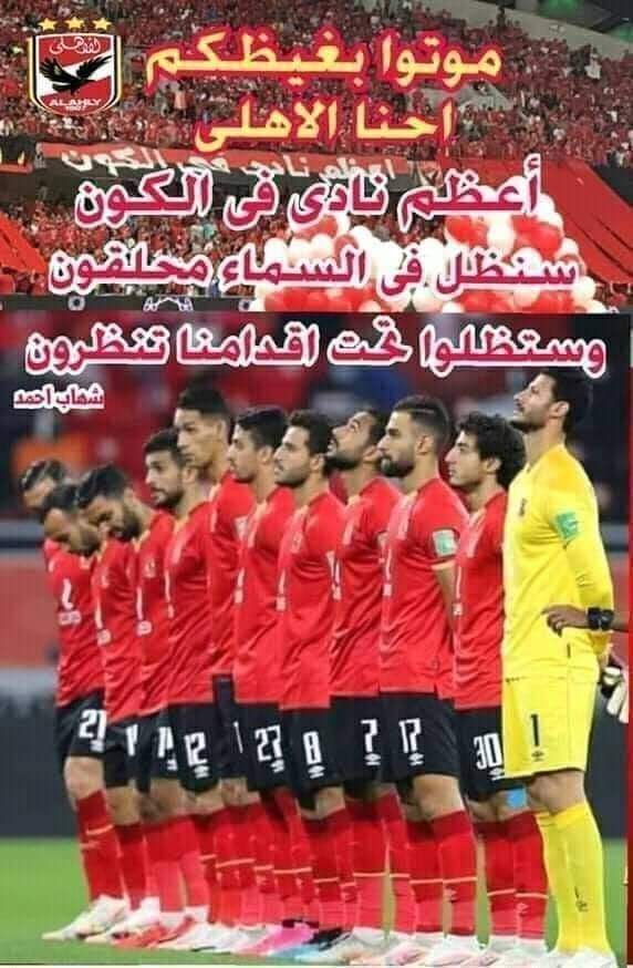 Ratep saleh tweet media